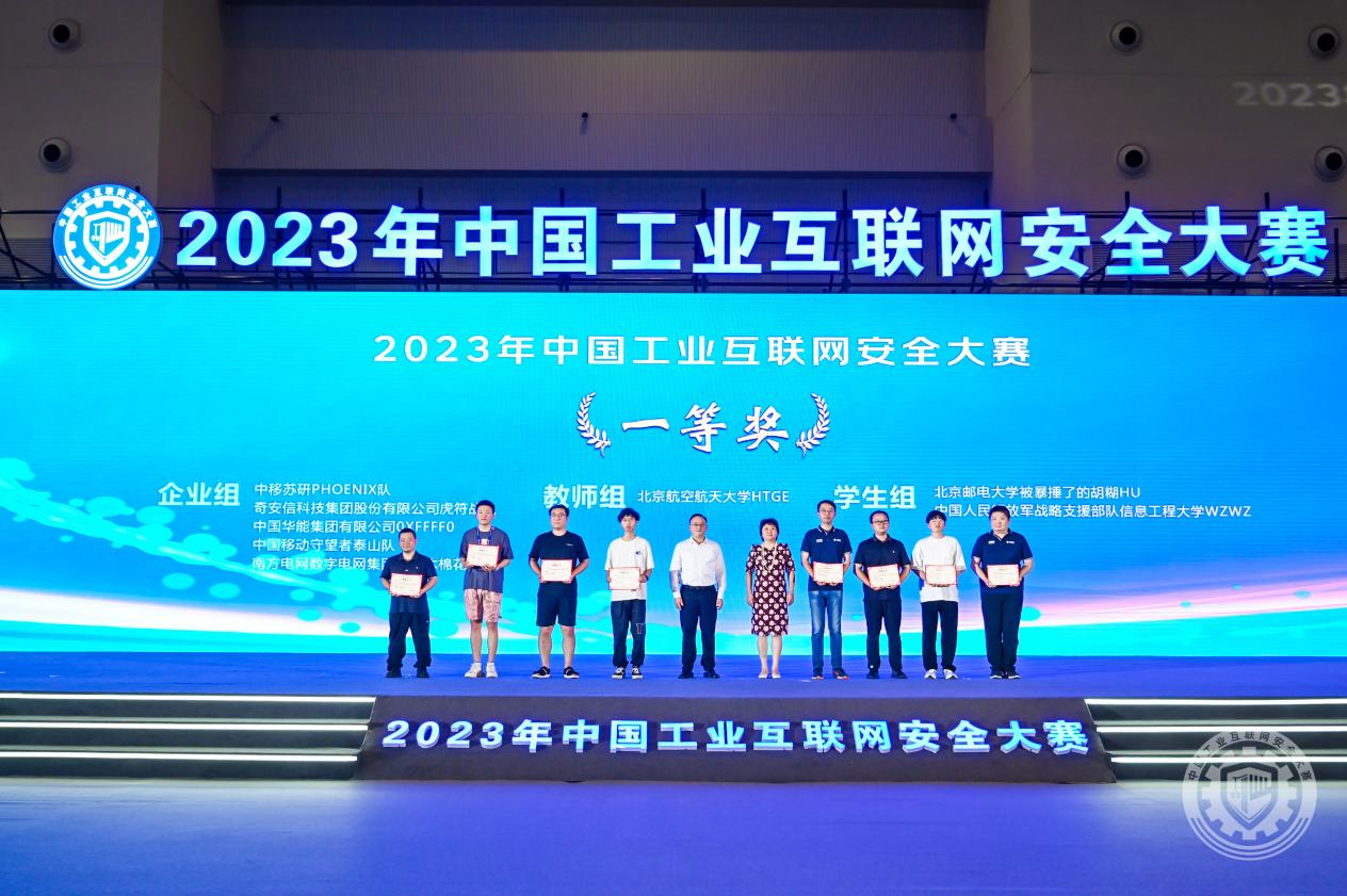 能看到女生bb的网站2023年中国工业互联网安全看美女的大黑逼奶操